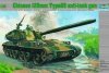 Trumpeter 00306 Chinese 120mm Type89 anti-tank gun (1:35)